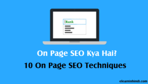 on page seo kaise kare 2020
