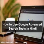 google advanced search tools ko kaise use kare 2019