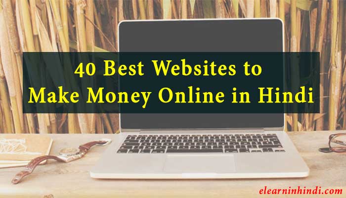 Money Maker Website Make Money Online In Hindi