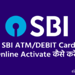 online sbi debit card activate kaise kare full guide in hindi
