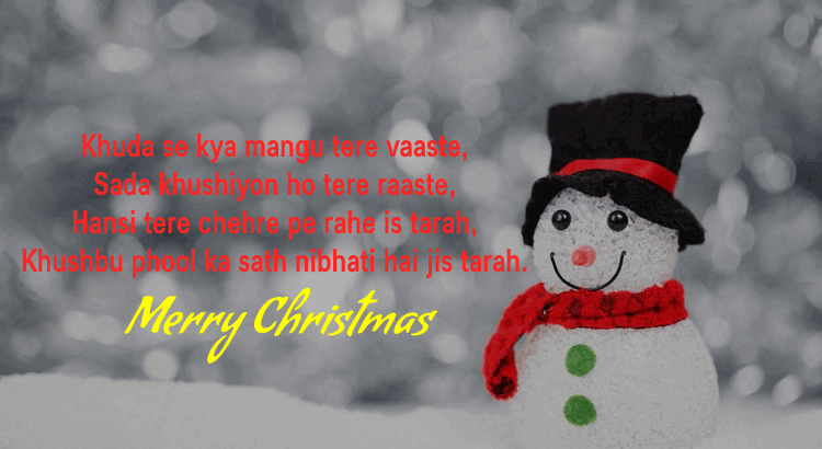 christmas wishes images