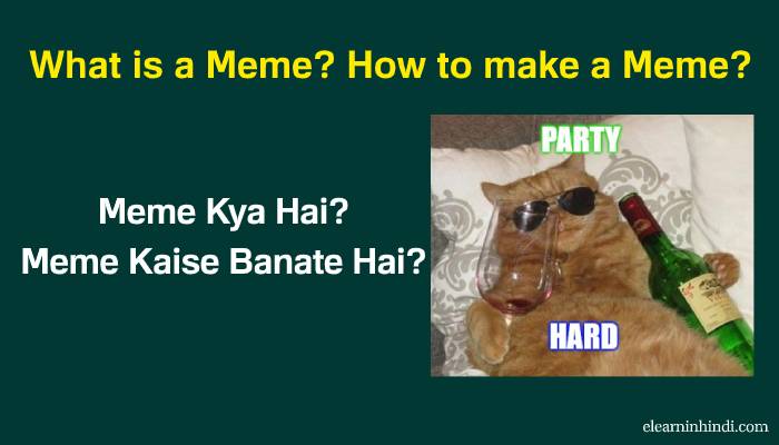 Meme Meaning in Hindi 2020