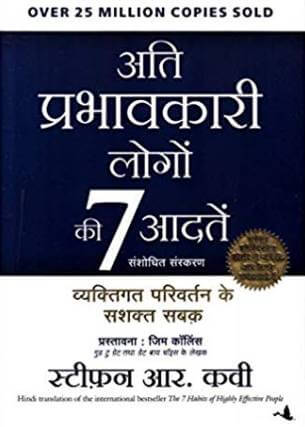 best motivational books for students