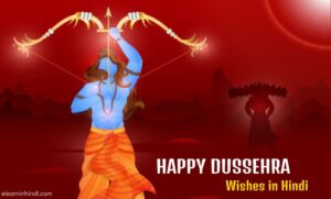Happy vijayadashami images