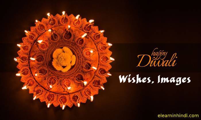happy diwali wishes images in hindi